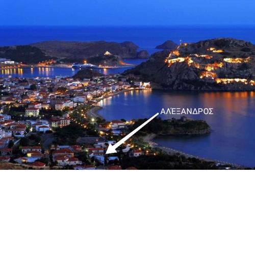 Αλέξανδρος 2