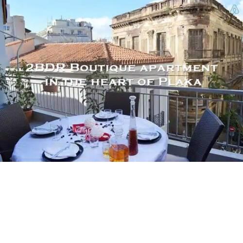 2BDR Boutique Full Apt in Plaka (BIG BALCONY)