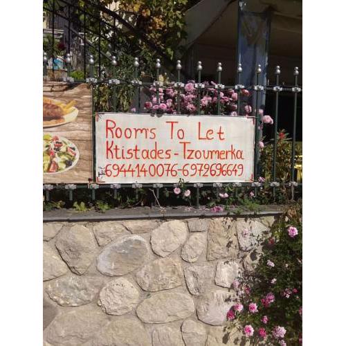 ΤΖΟΥΜΕΡΚΑ