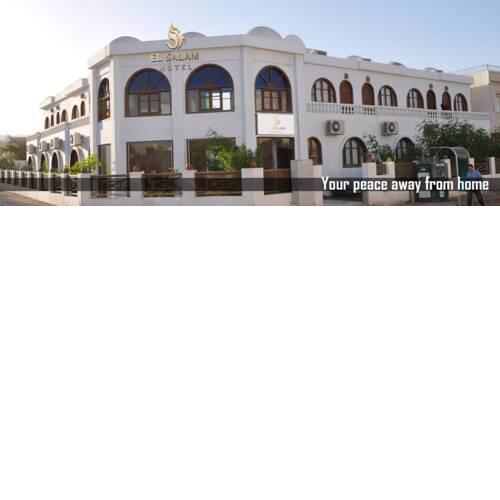 السلام