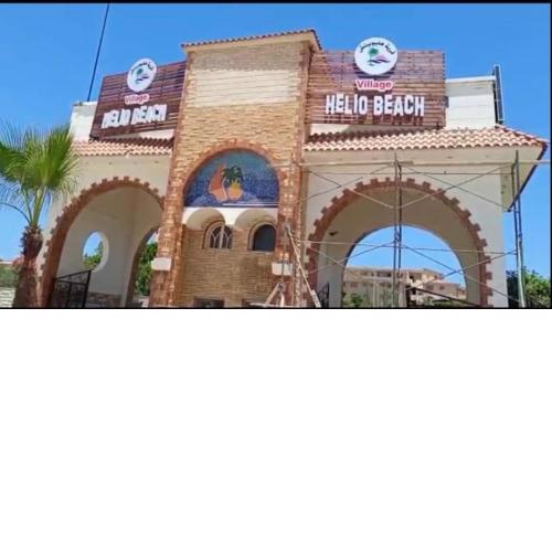 شاليه بقريه هليوبيتش
