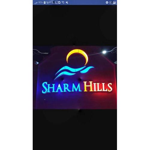 شرم الشيخ