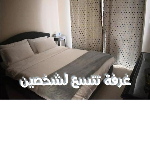 قرية الحمرا راس الخيمة