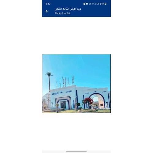 شاليه فندق بالساحل الشمالى مكيف بالكامل بحرى يرى البحر وله شاطى رملى خاص بقرية اللوتس