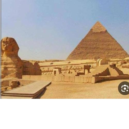 الهرم