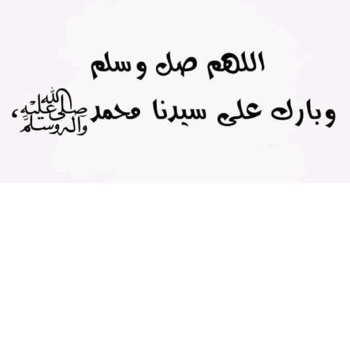 سبحان الله