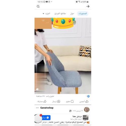 شقةللايجار المفروش ميامي علي البحر مباشرة
