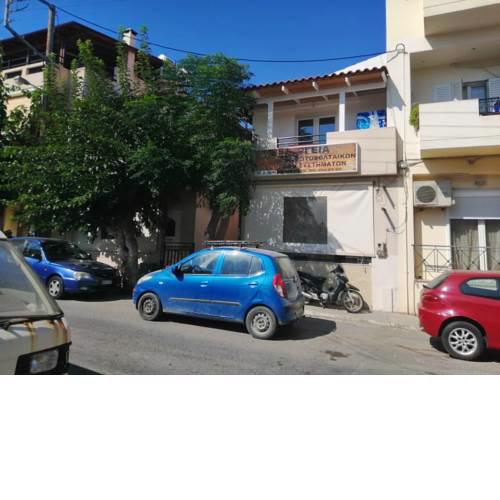 Aρτεμισιας