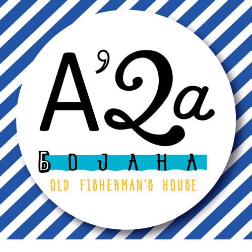 Ada Bojana Old Fisherman's House
