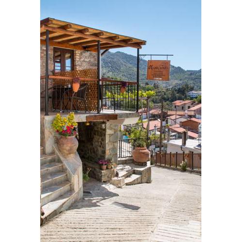 AgroSpito Traditional Guest House