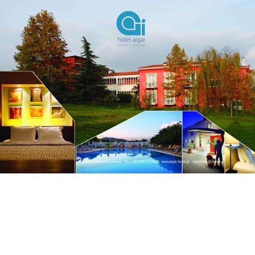 Aigai Hotel