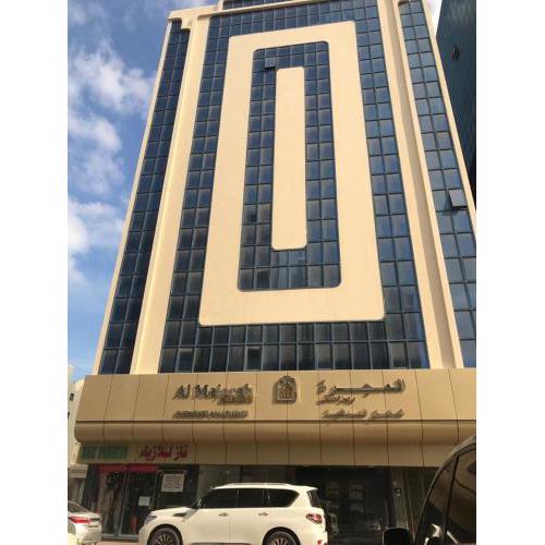 Al Majarah Residence