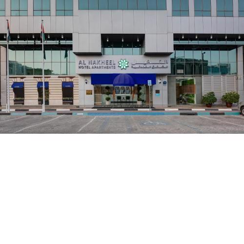 Al Nakheel Hotel Apartments Abu Dhabi