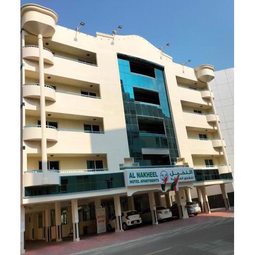 Al Nakheel Hotel Apartments