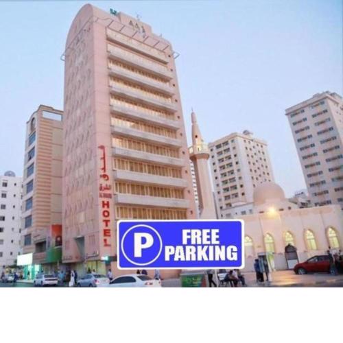 Al Sharq Hotel - BAITHANS