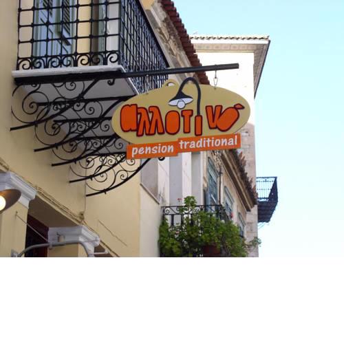 Allotino Pension