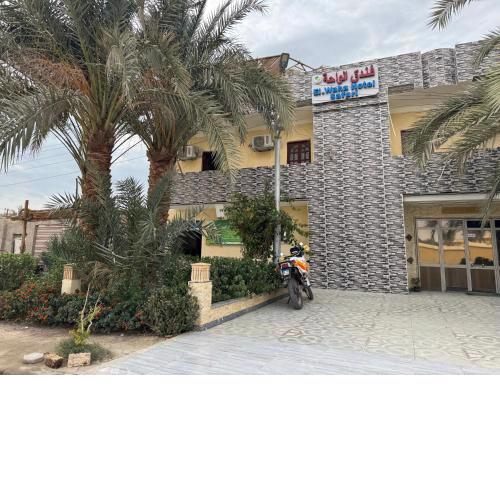 Alwaha safari hotel