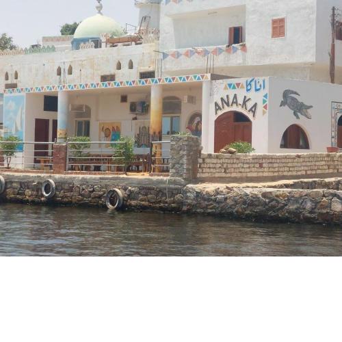 ANA-KA Guest house