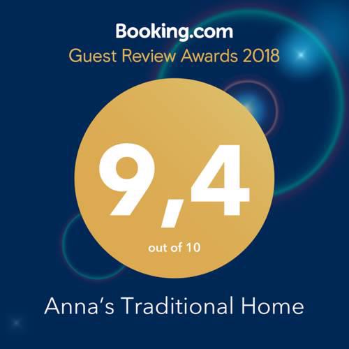Anna’s Traditional Hοme