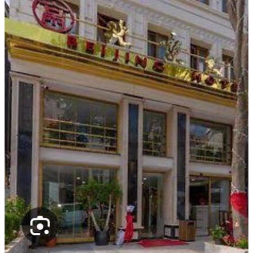 Asian Beijing Park Hotel