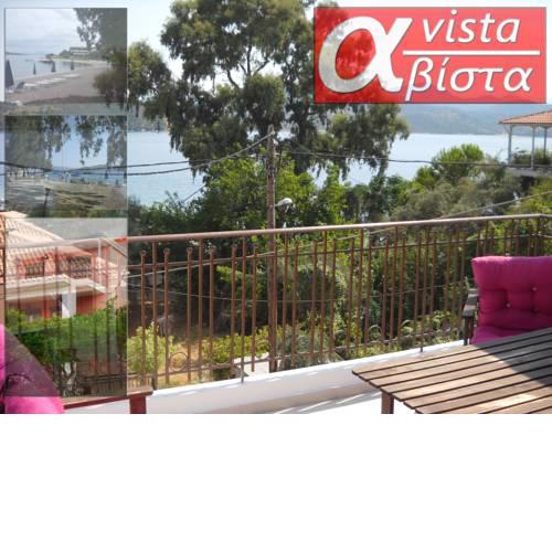 Avista Lygia Lefkadas