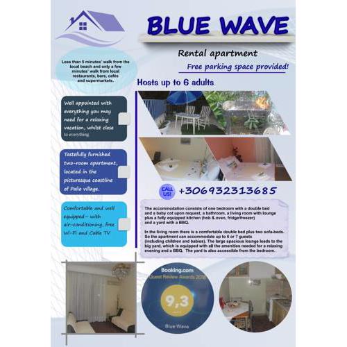 Blue Wave