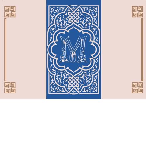 Casa Torre Mudéjar