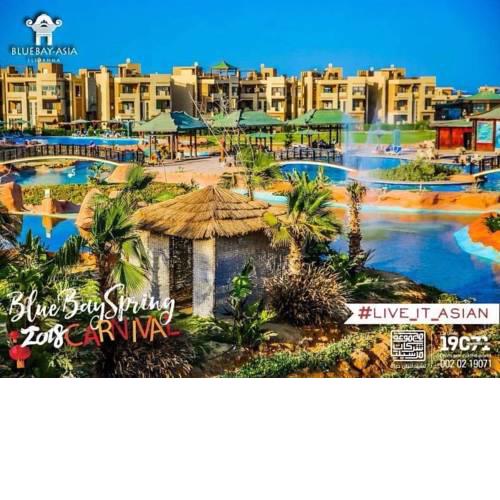 Chalet Bluebay Asia El Sokhna Garden Pool View