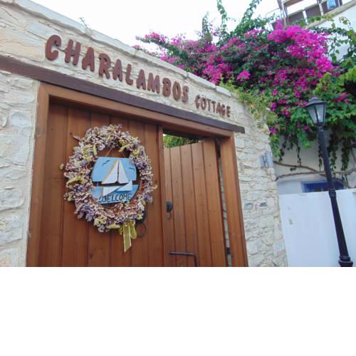 Charalambos Holiday Cottage