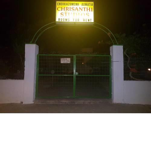 Chrisanthi Studios