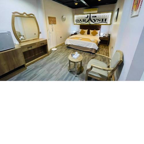 Daraysh Hotel