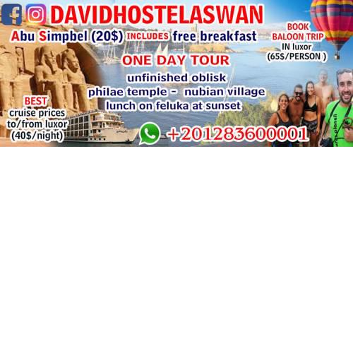 david hostel