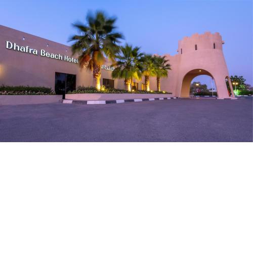Dhafra Beach Hotel