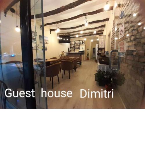 Dimitri Guest House
