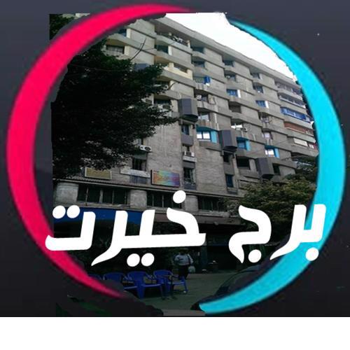 drem house
