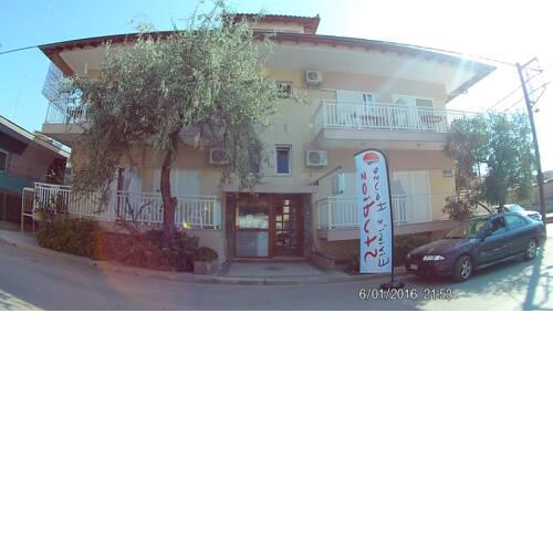 Eirini's Hause