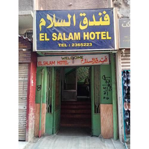 EL SALAM HOTEL