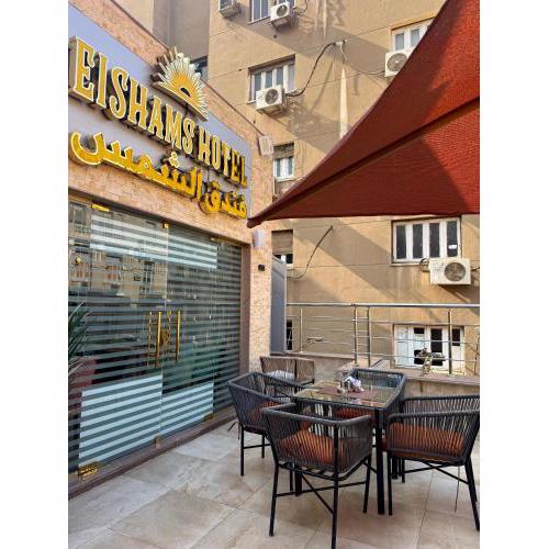 El Shams Plaza Hotel