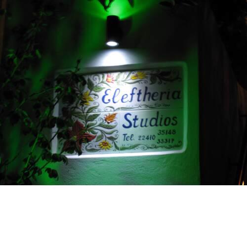 Eleftheria Lindian Studios II