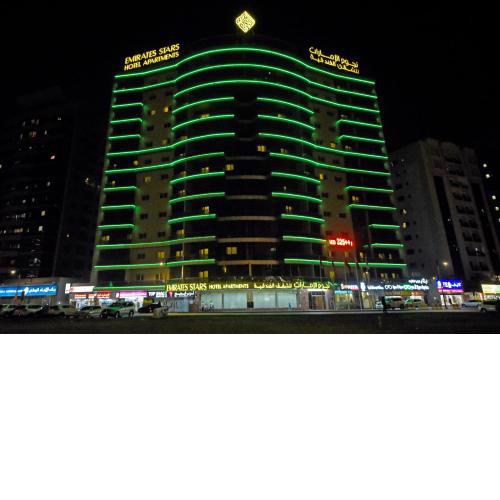 Emirates Stars Hotel Apartments Dubai