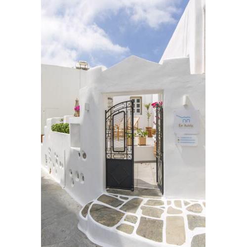 Ep'Avlis Boutique Apartments