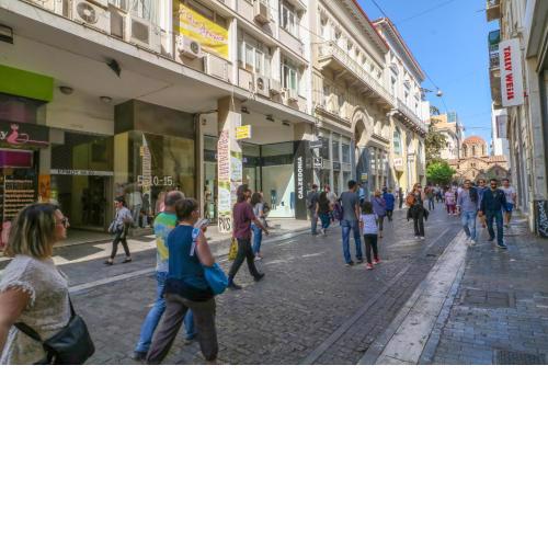 Ermou Fashion Suites