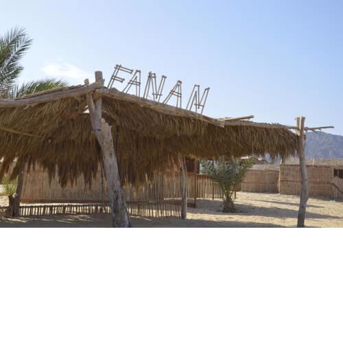 Fanan Camp