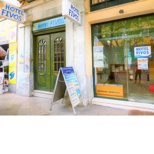 Fivos Hotel