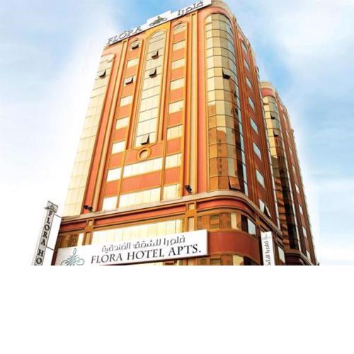 Florida City Hotel Apartments (Previously Flora Hotel Apartments)