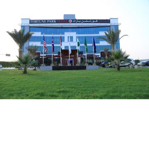 Fortune Park Hotel