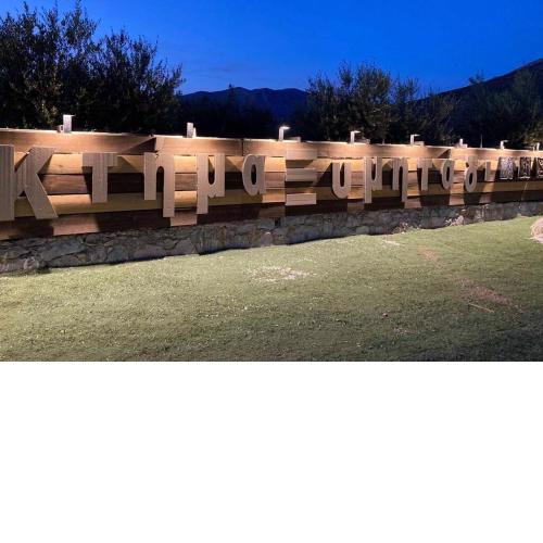 Gi - Ktima Xymitadi, Lovely 2 bedroom Mezonette