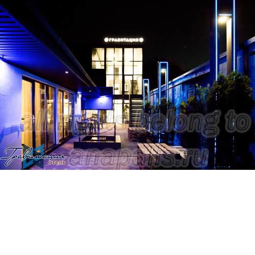 Gravitatsia Guest House