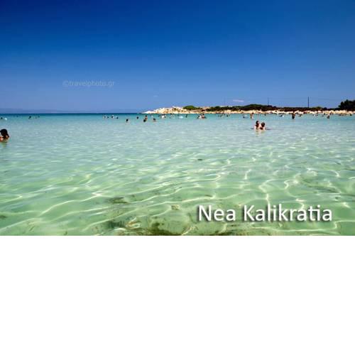 Grcka-Reni Greece Beach