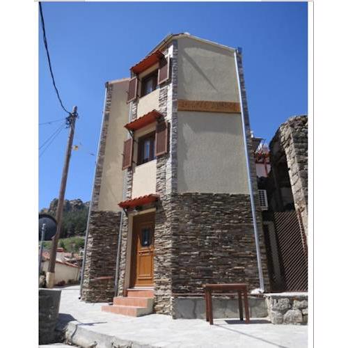 Guesthouse Axieros